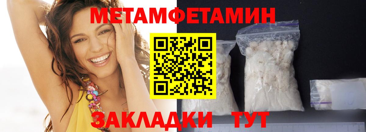 Amphetamine VHQ  Вход с VPN  Амфетамин  Минеральные Воды 