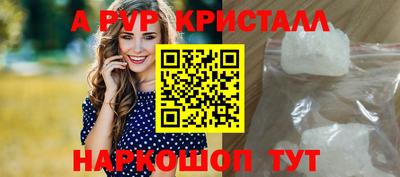 тгк Заволжье
