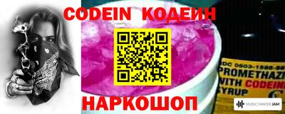 тгк Заволжье