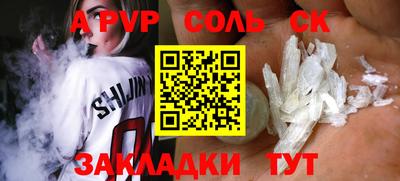 тгк Заволжье