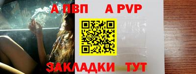 тгк Заволжье