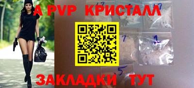 тгк Заволжье