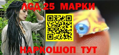 тгк Заволжье