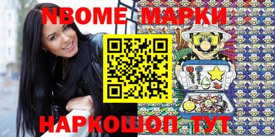 кокаин колумбия Жуковский