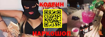 тгк Заволжье