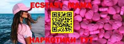 тгк Заволжье