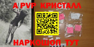 тгк Заволжье
