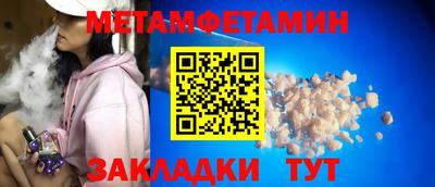 тгк Заволжье