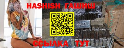 тгк Заволжье