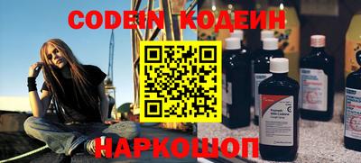 тгк Заволжье