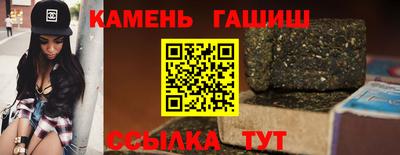 тгк Заволжье