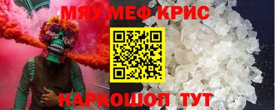 тгк Заволжье