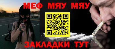 СК Заводоуковск