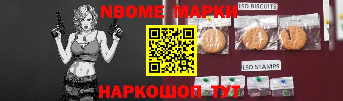 ЛСД экстази кислота Минеральные Воды