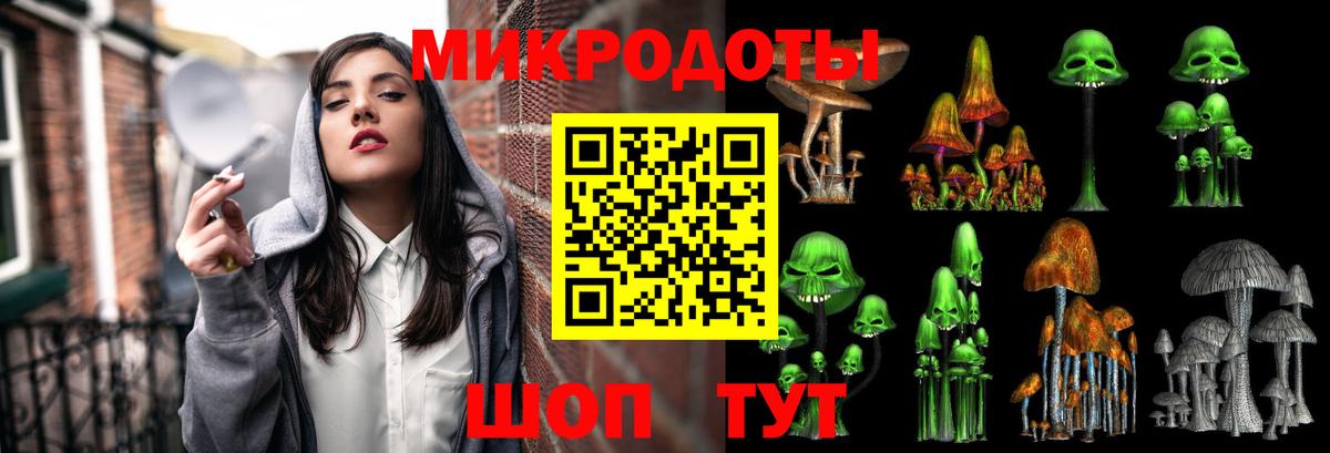 Псилоцибиновые грибы мицелий  Вход с VPN  даркнет сайт  Псилоцибиновые грибы Magic Shrooms  Минеральные Воды 